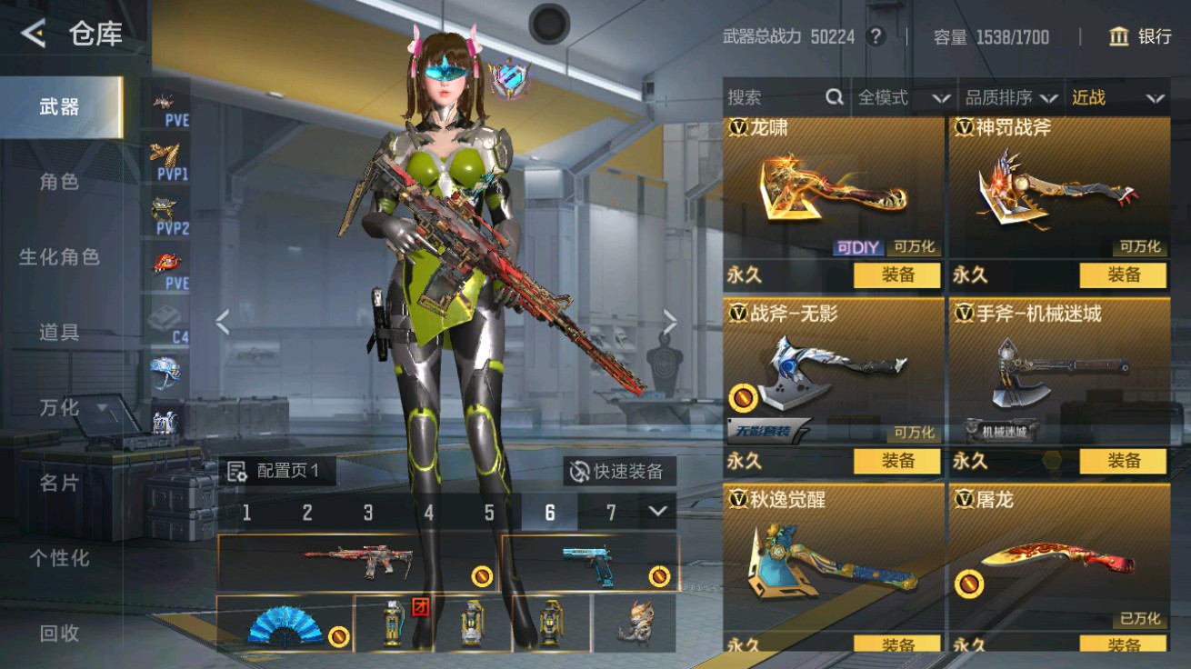 CFMHG48938枪战王者账号详情图35