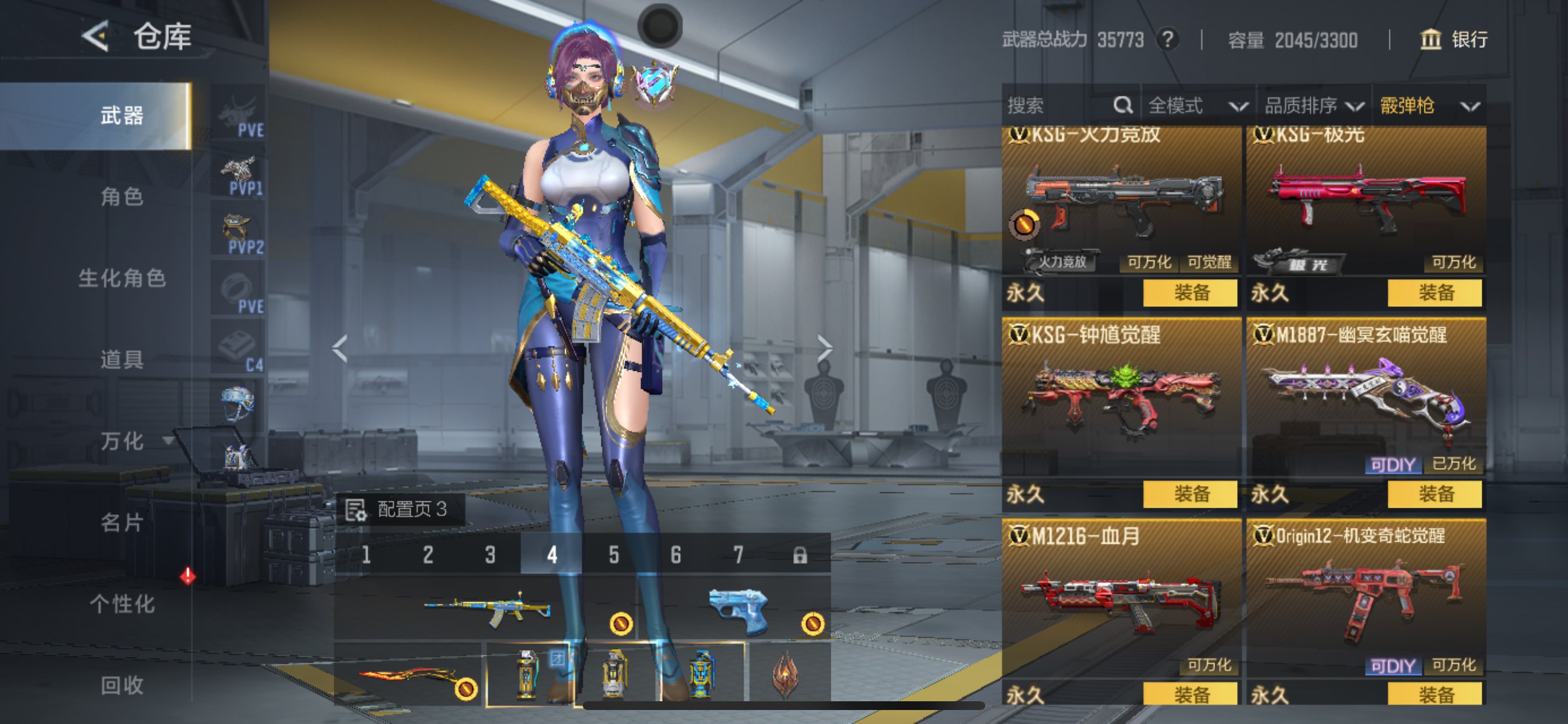 CFMHG49136枪战王者账号详情图62