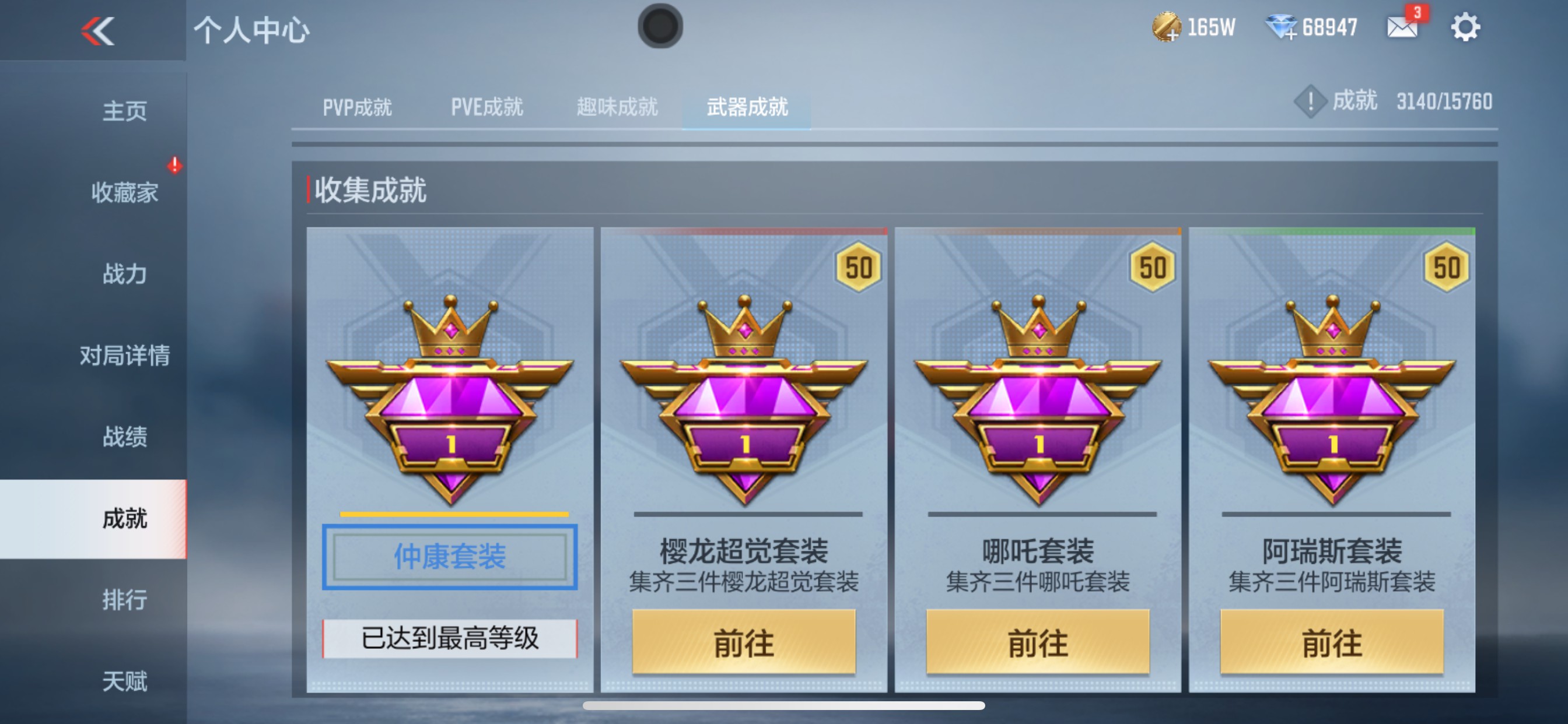 CFMHG49044枪战王者账号详情图42