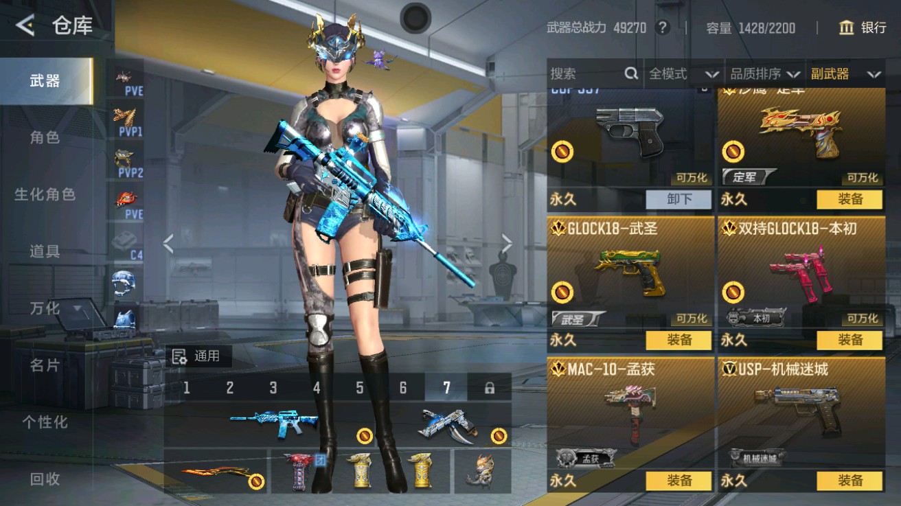 CFMHG49123枪战王者账号详情图21