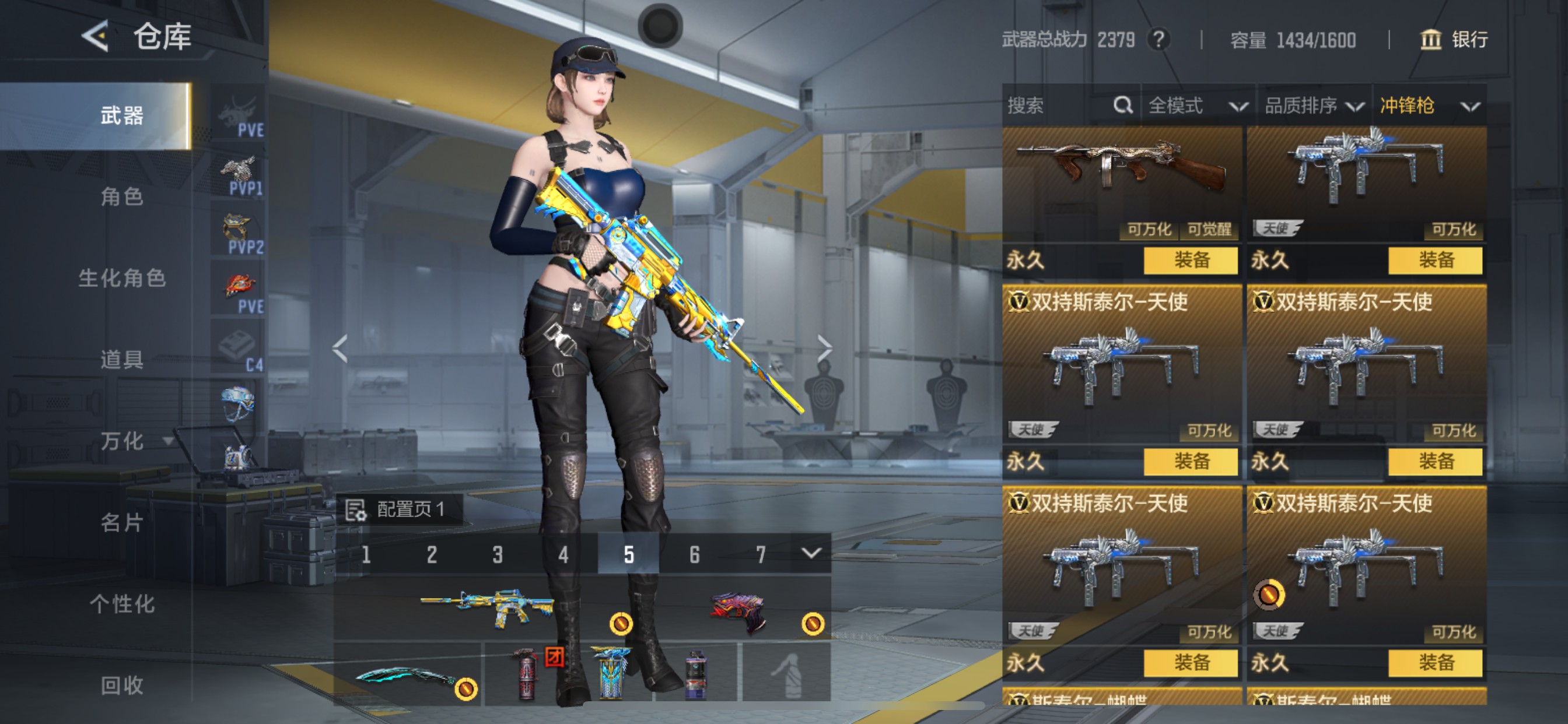 CFMHG49047枪战王者账号详情图55