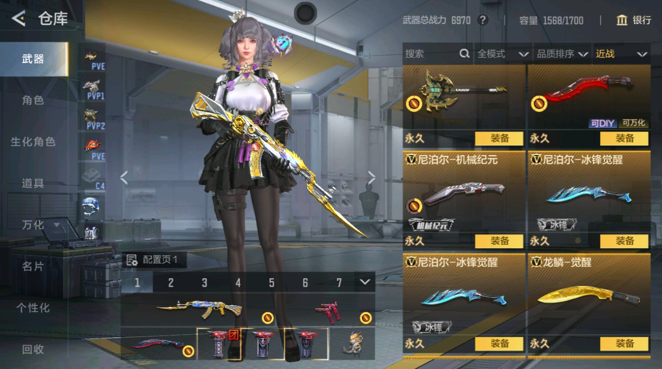 CFMHG48935枪战王者账号详情图24