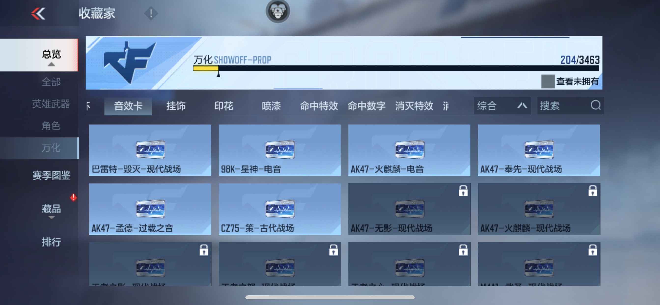 CFMHG49120枪战王者账号详情图41