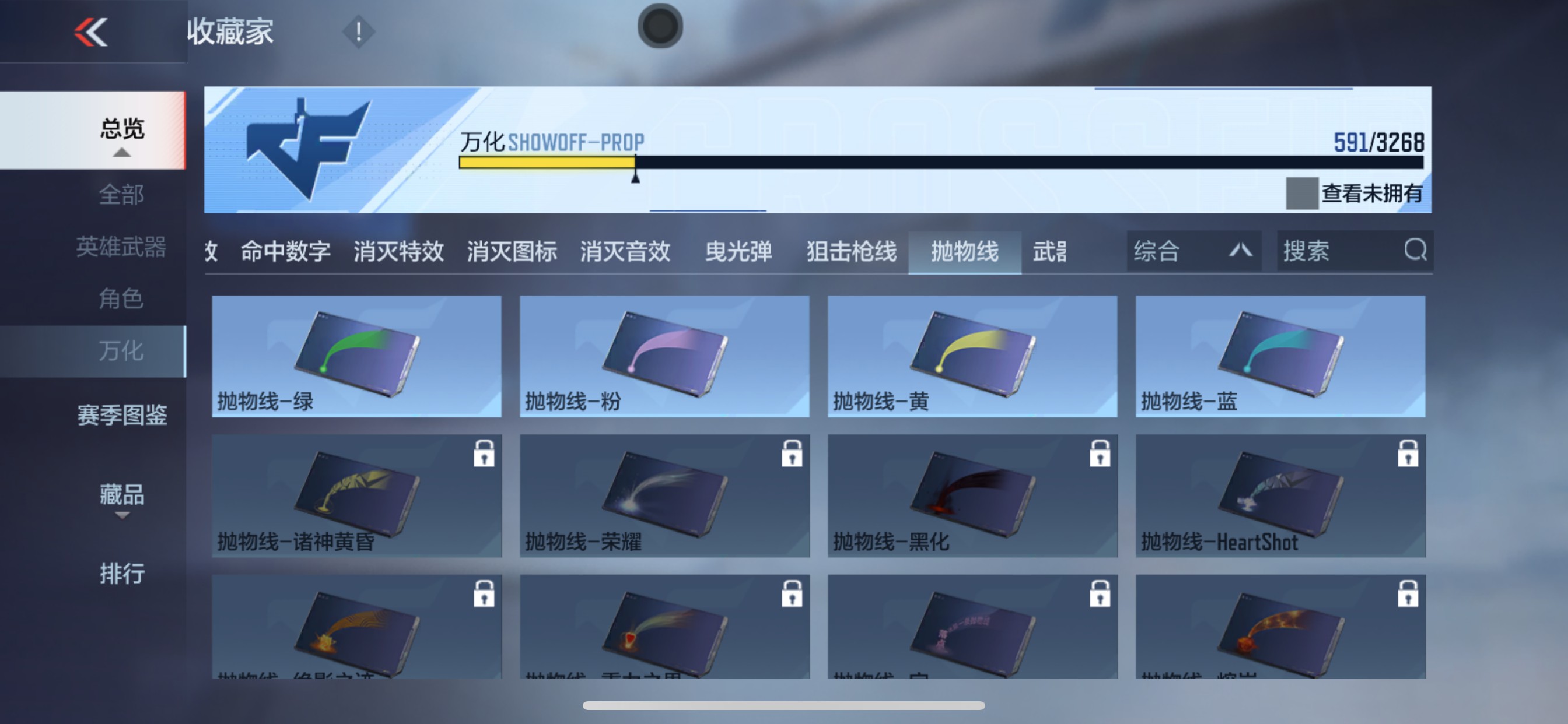 CFMHG49048枪战王者账号详情图77