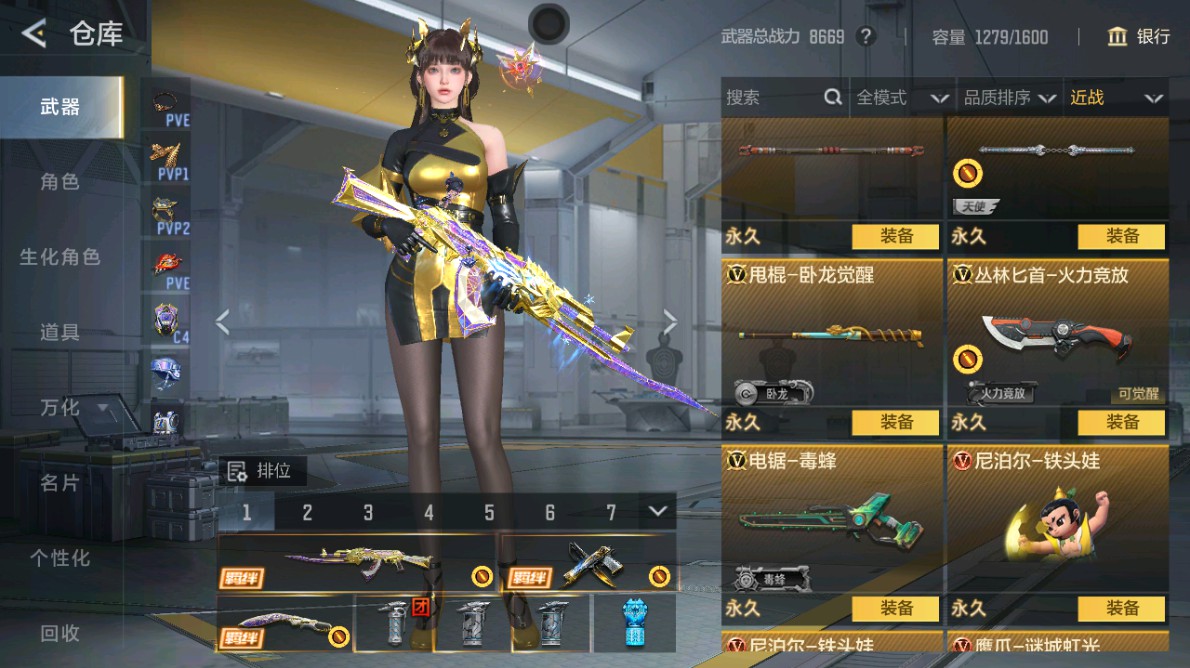 CFMHG48980枪战王者账号详情图37