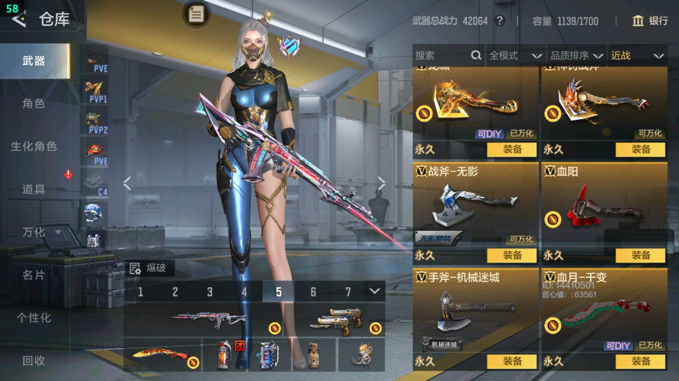 CFMHG48968枪战王者账号详情图32