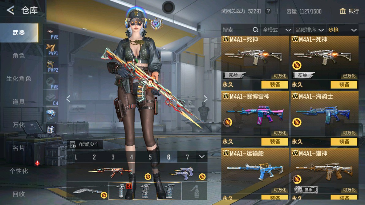 CFMHG48958枪战王者账号详情图6