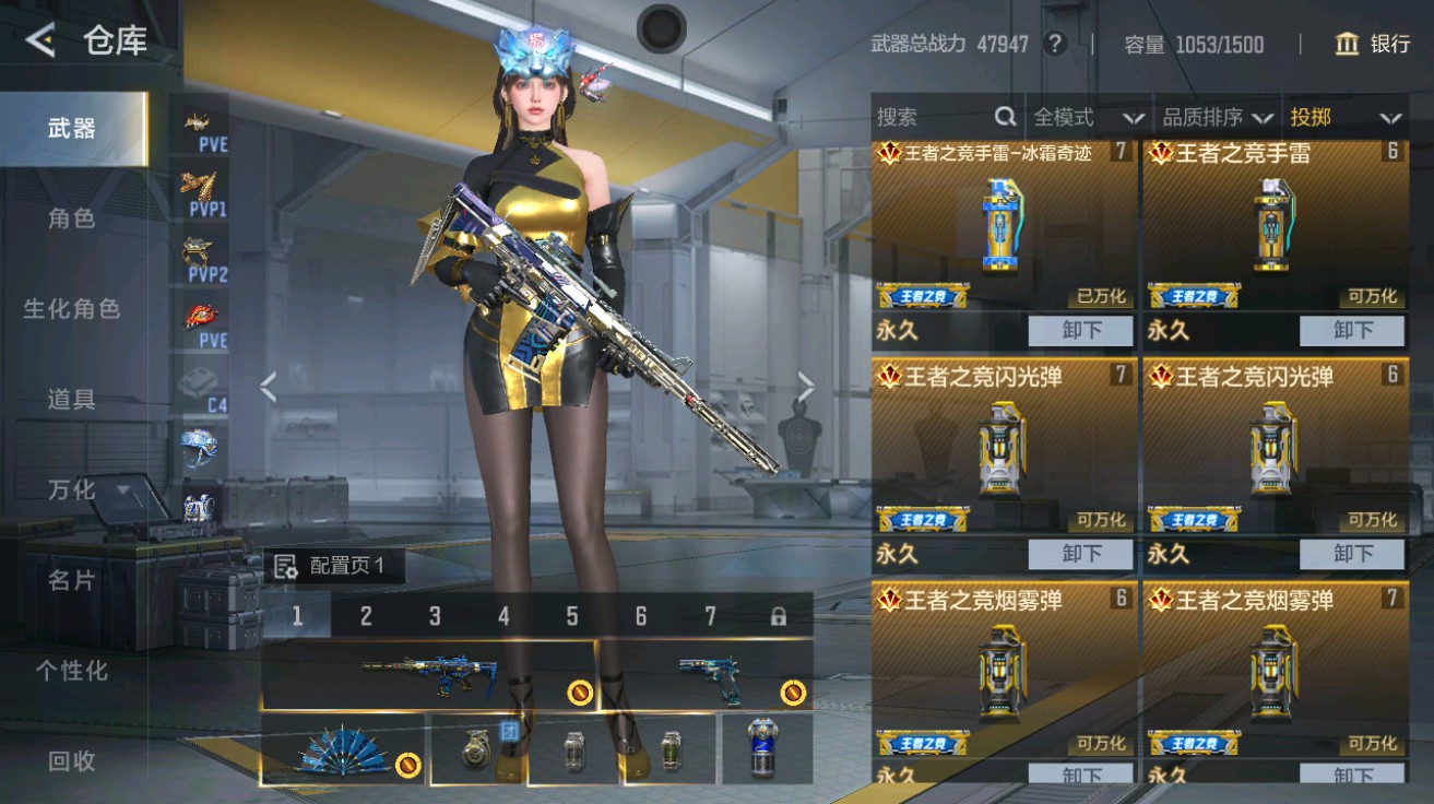 CFMHG49026枪战王者账号详情图27