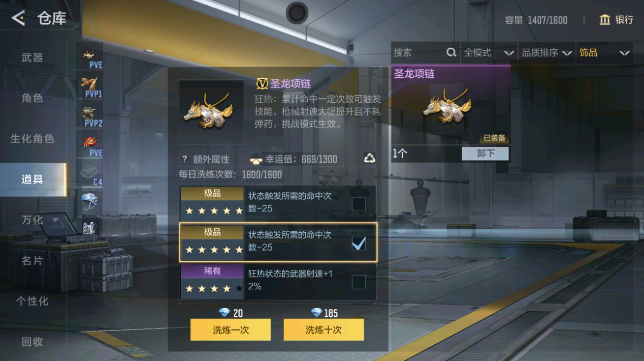 CFMHG48962枪战王者账号详情图59