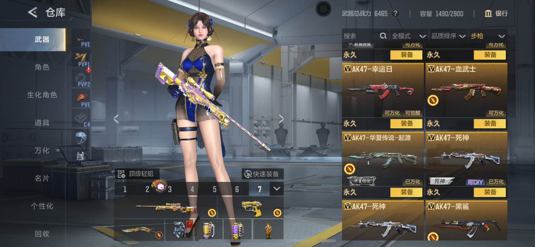 CFMHG49100枪战王者账号详情图6