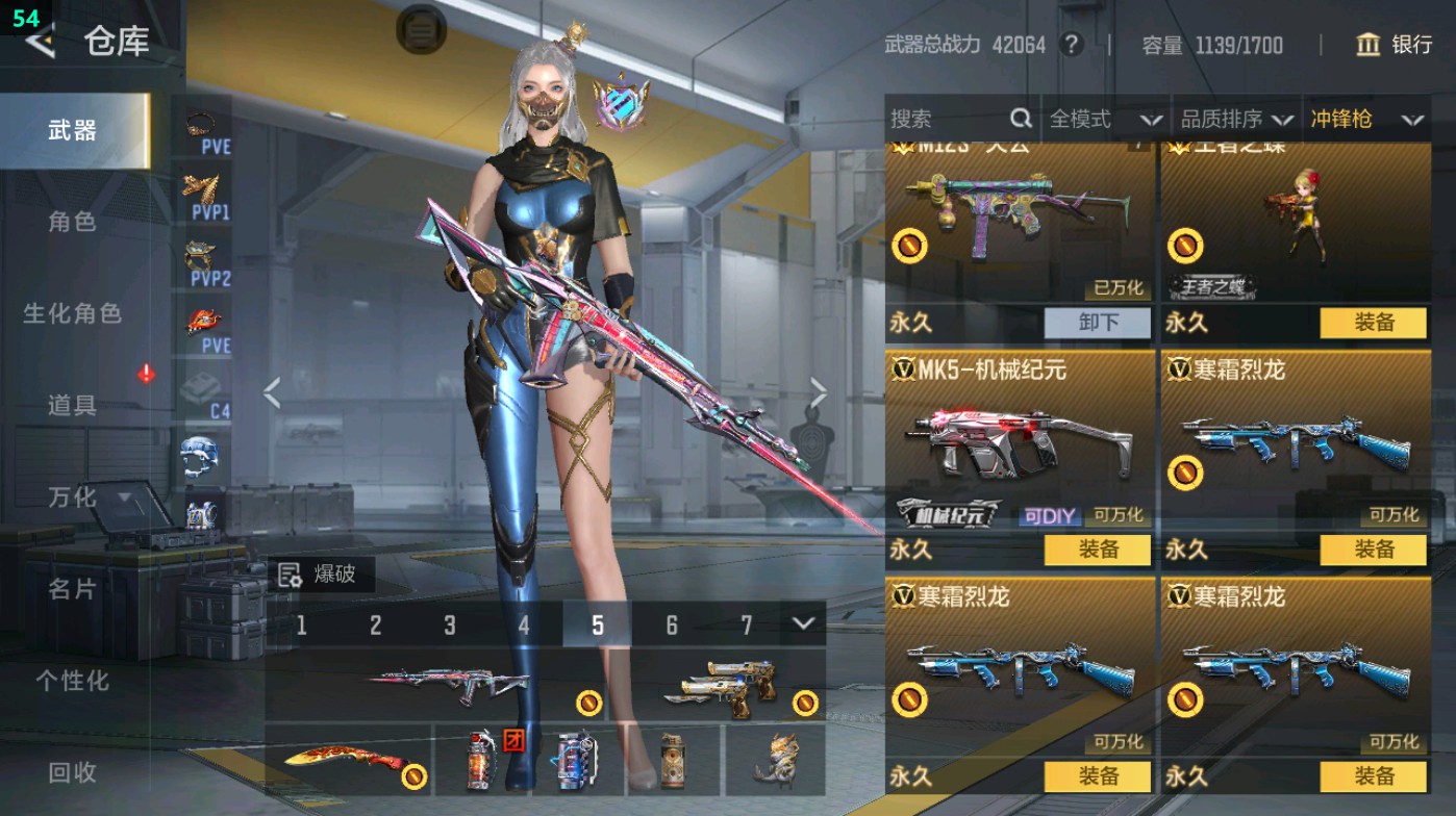 CFMHG48968枪战王者账号详情图37