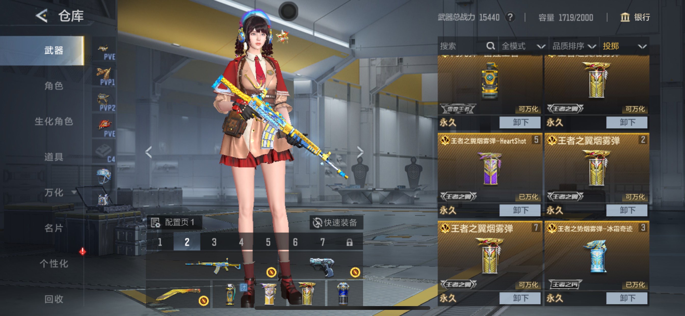 CFMHG49138枪战王者账号详情图55