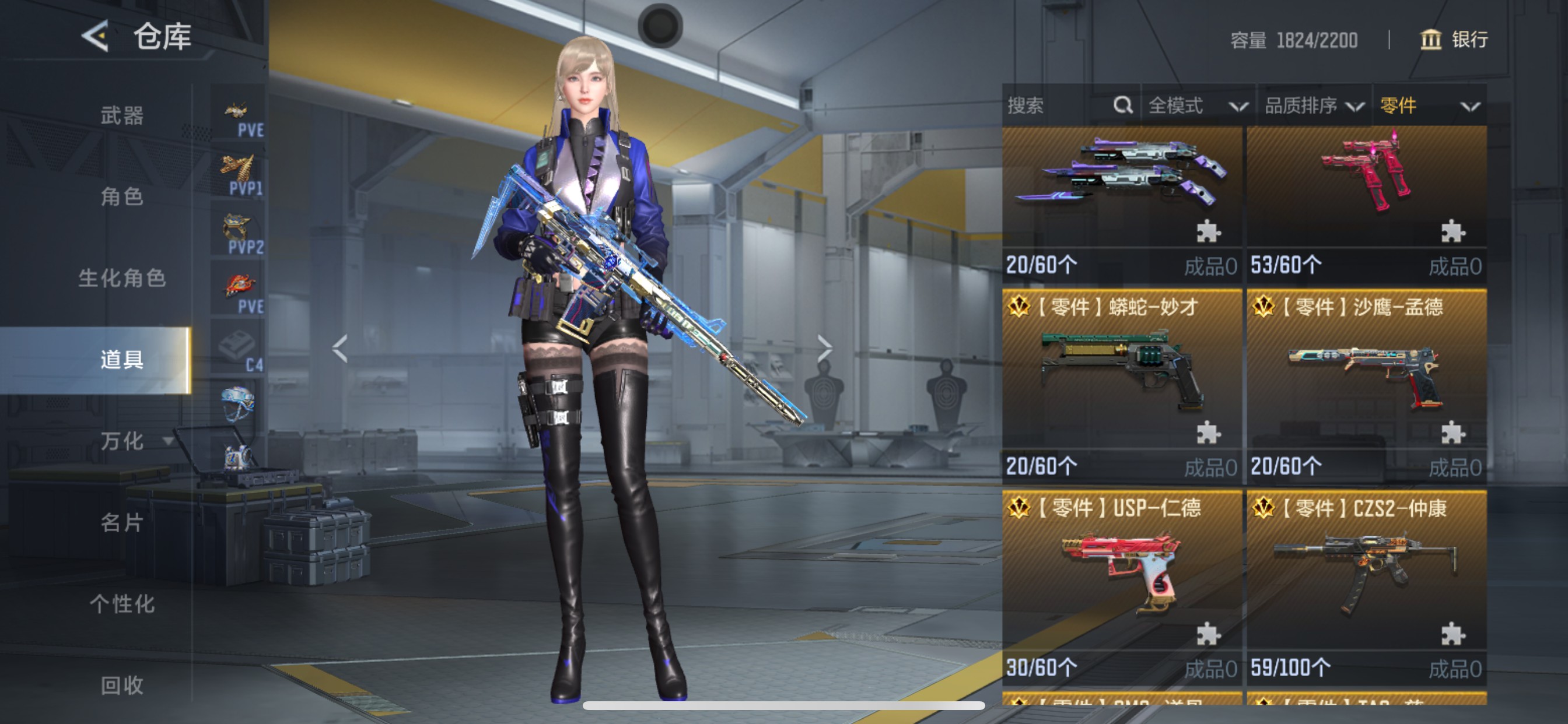 CFMHG49058枪战王者账号详情图85