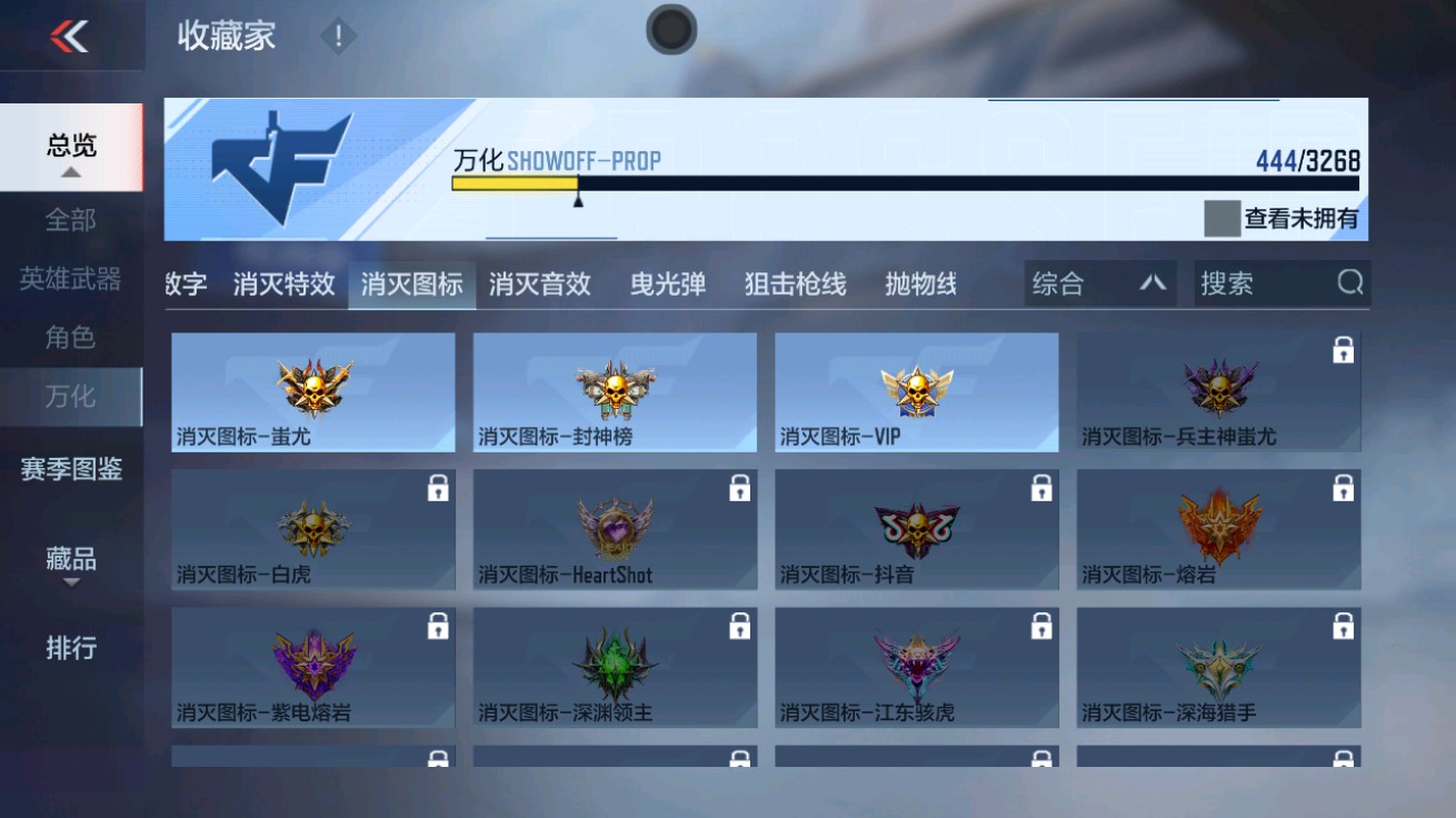 CFMHG48938枪战王者账号详情图81