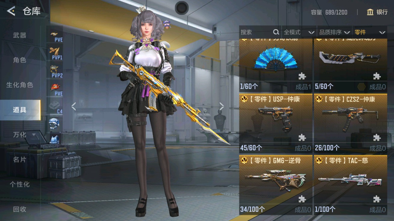 CFMHG48944枪战王者账号详情图31