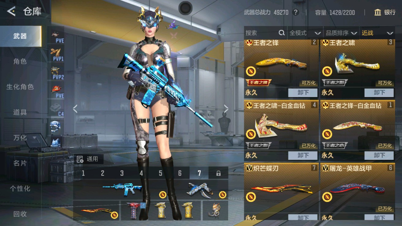 CFMHG49123枪战王者账号详情图26