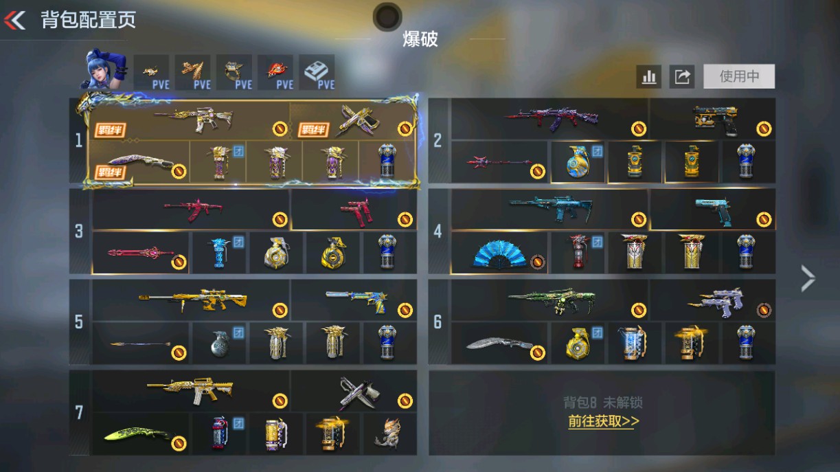 CFMHG49035枪战王者账号详情图1