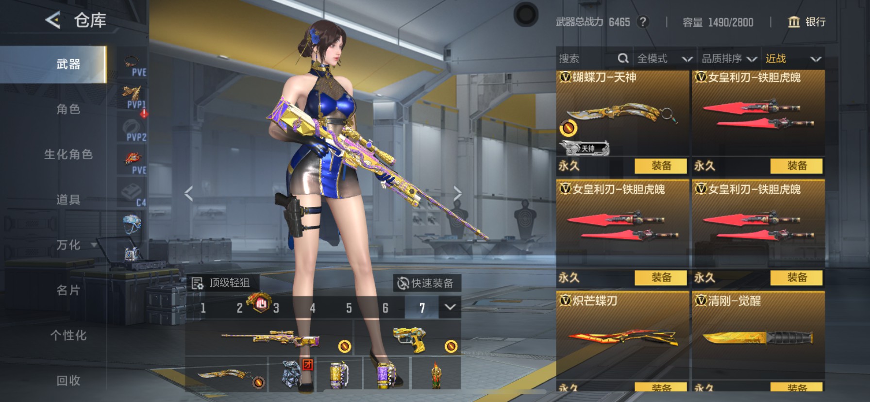 CFMHG49100枪战王者账号详情图46