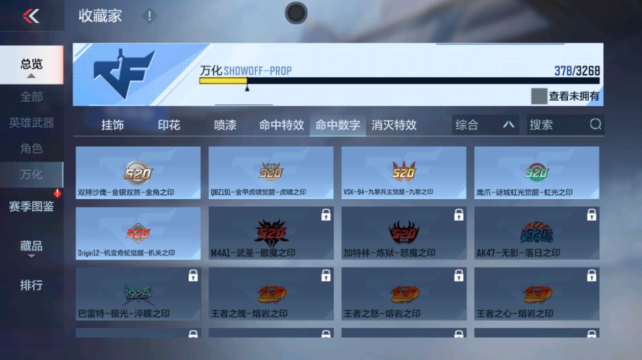 CFMHG48965枪战王者账号详情图59