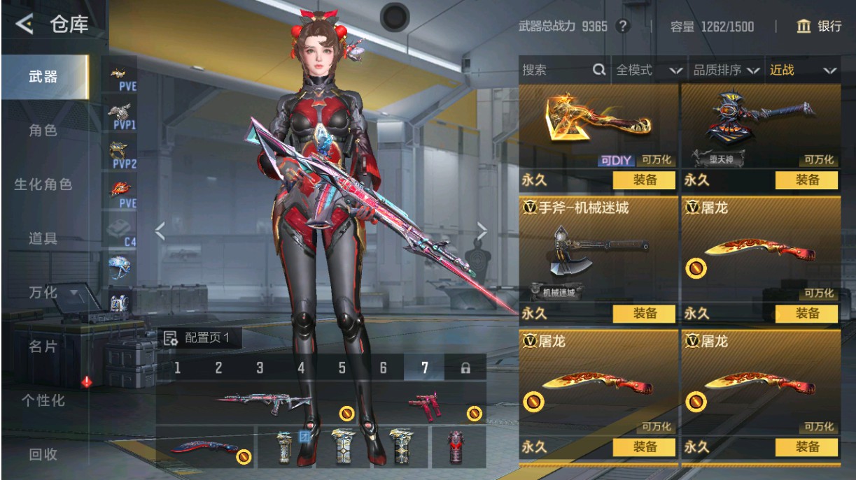 CFMHG49022枪战王者账号详情图22