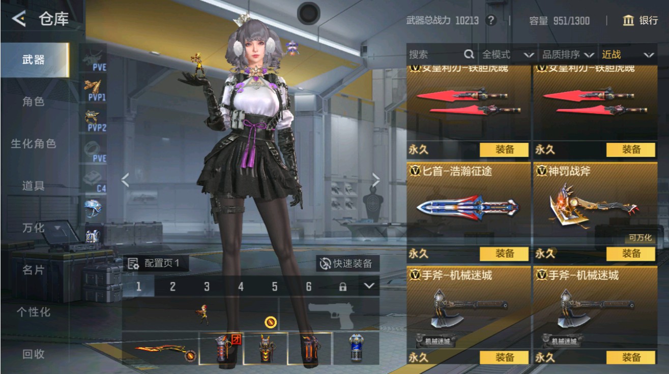 CFMHG48973枪战王者账号详情图15