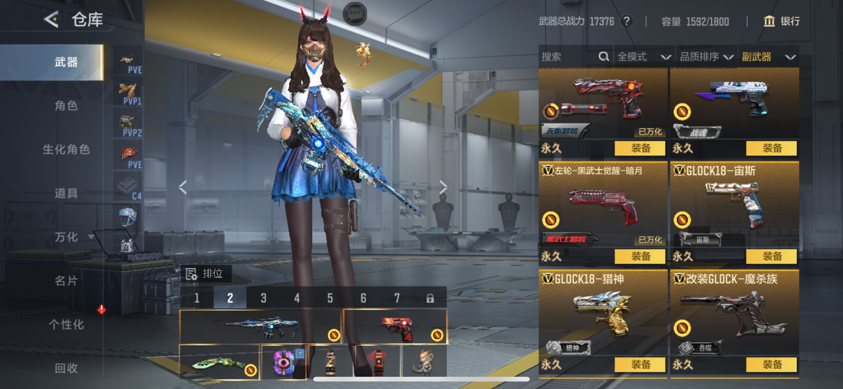 CFMHG49125枪战王者账号详情图22