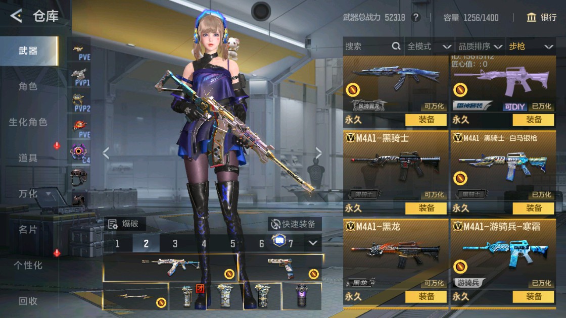 CFMHG48919枪战王者账号详情图6