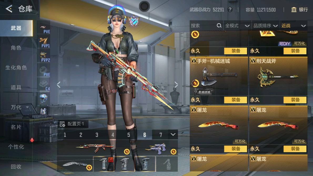 CFMHG48958枪战王者账号详情图25