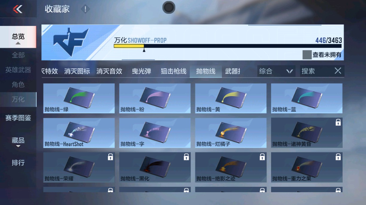 CFMHG49038枪战王者账号详情图65