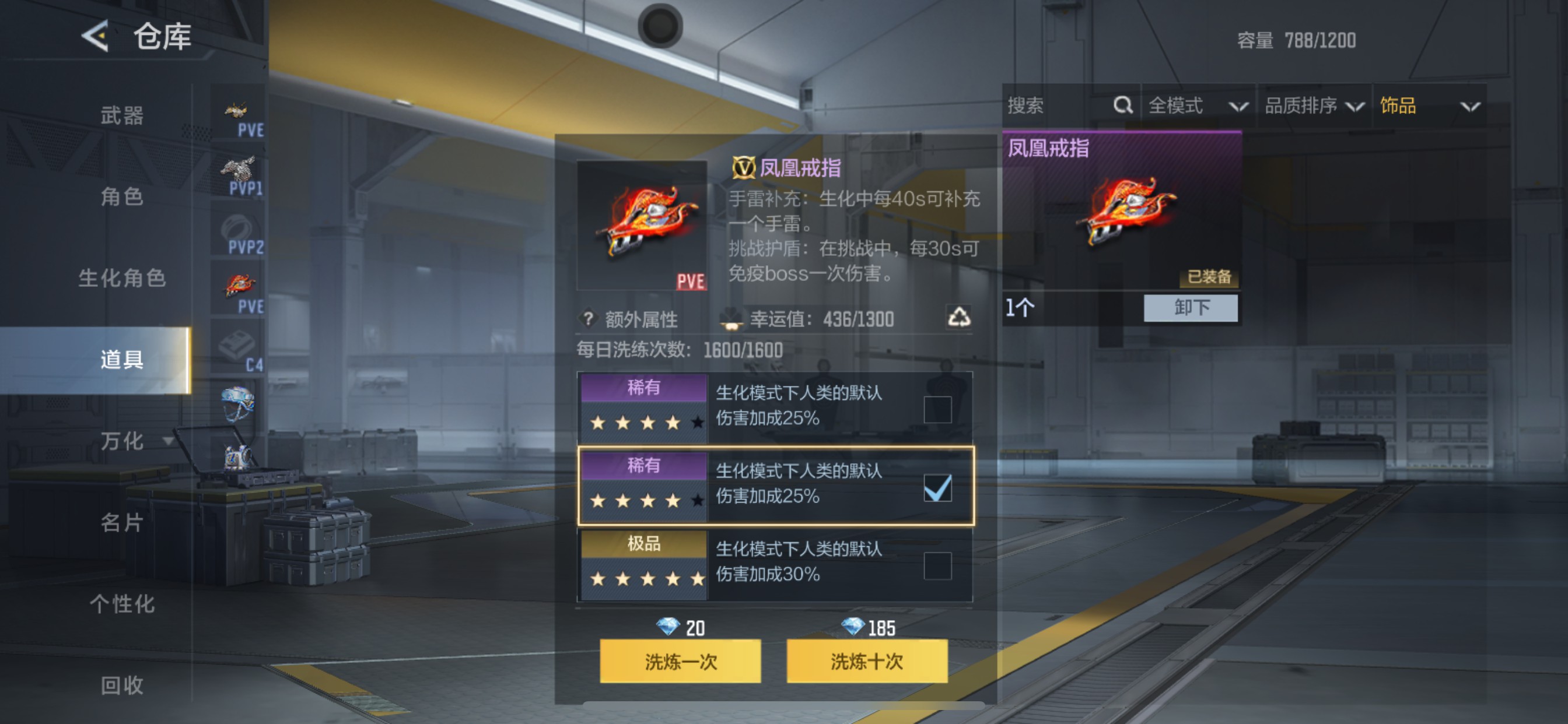 CFMHG49051枪战王者账号详情图29