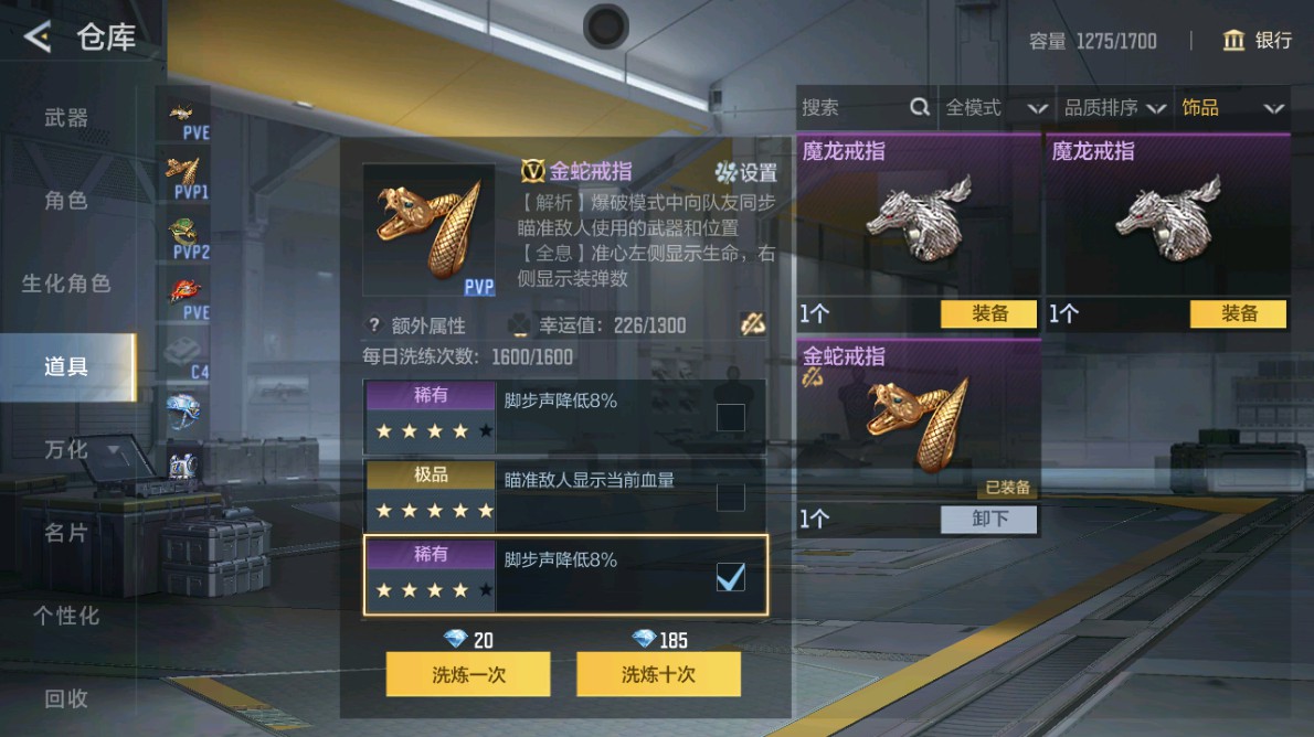 CFMHG48972枪战王者账号详情图60