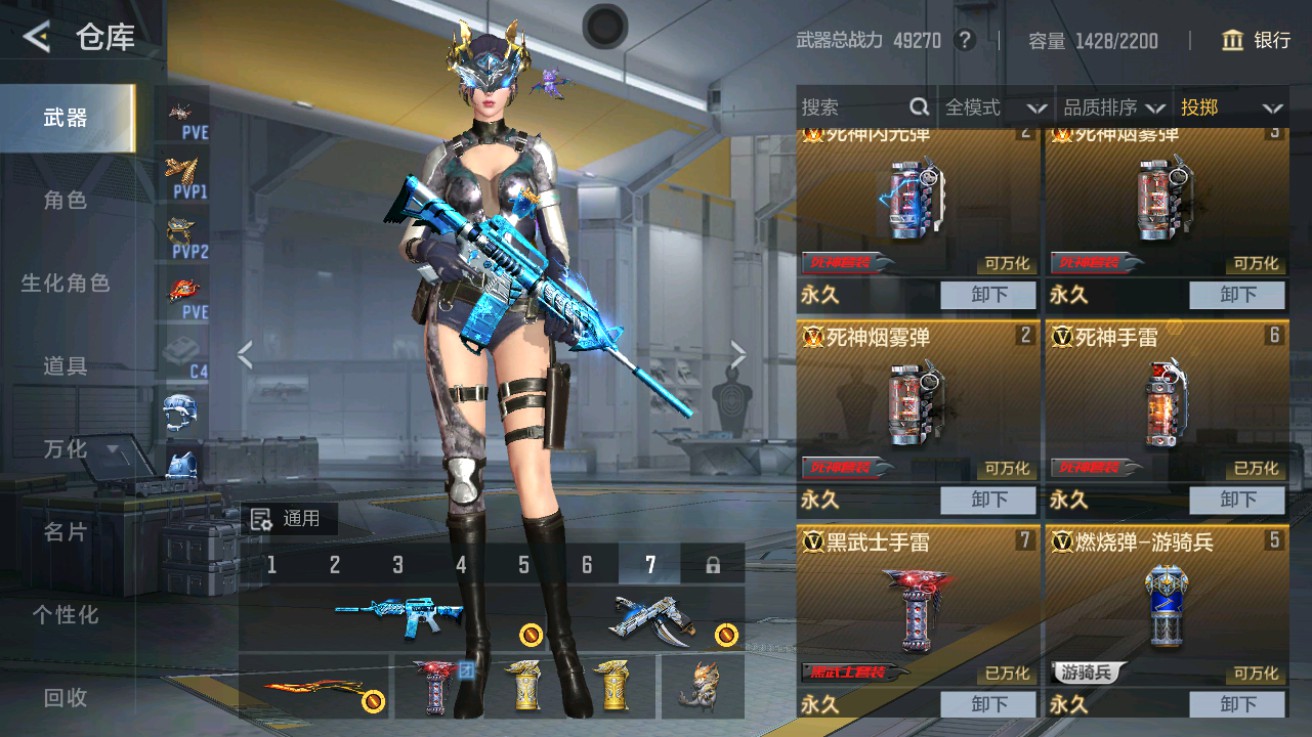 CFMHG49123枪战王者账号详情图37