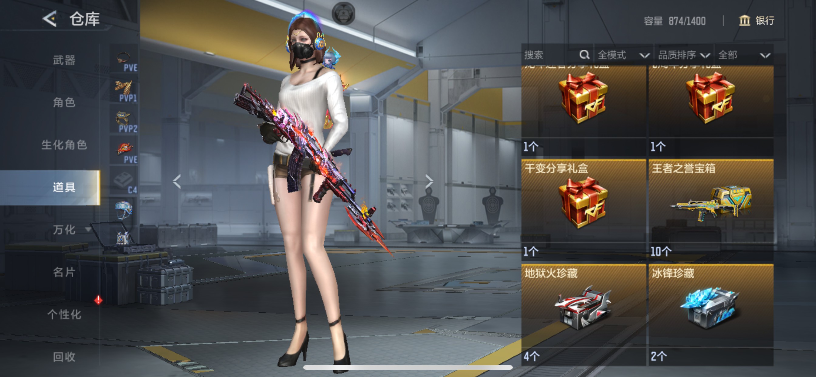 CFMHG49120枪战王者账号详情图56