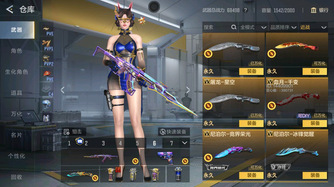 CFMHG48943枪战王者账号详情图31