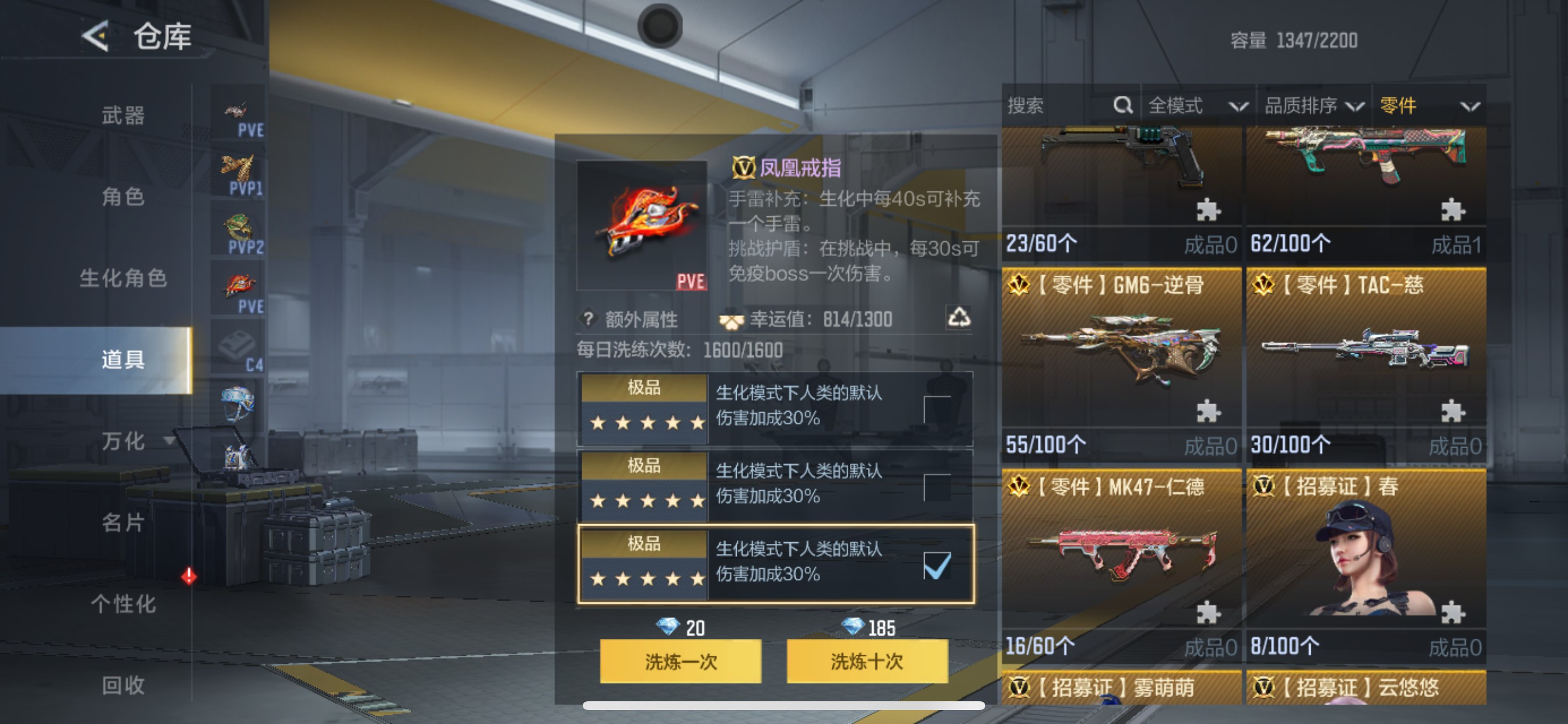 CFMHG49140枪战王者账号详情图53