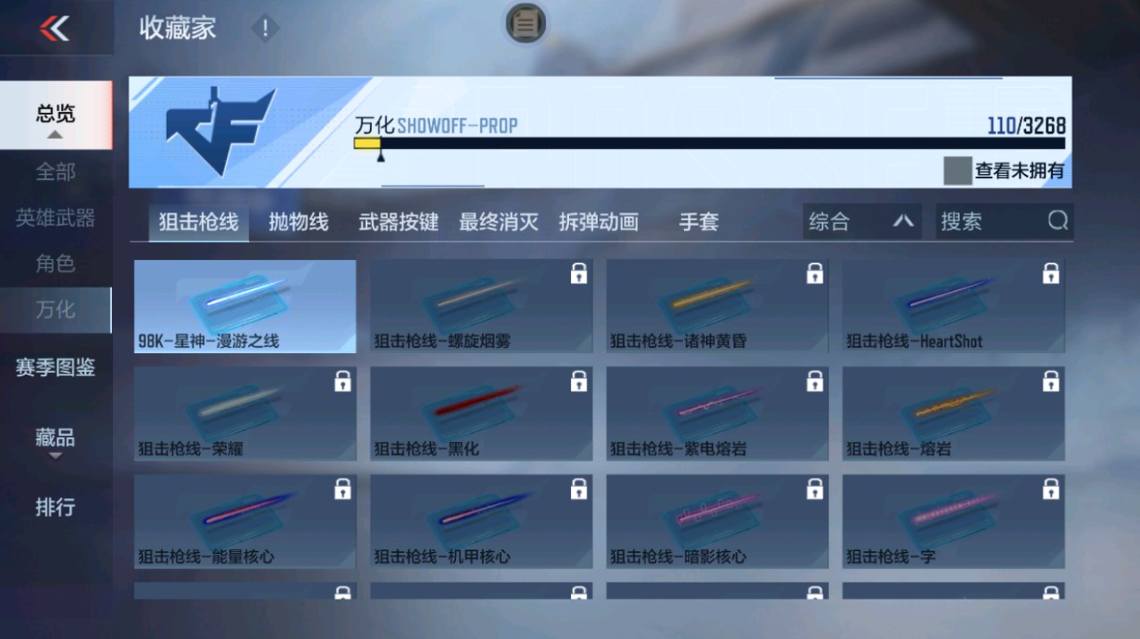 CFMHG48990枪战王者账号详情图30