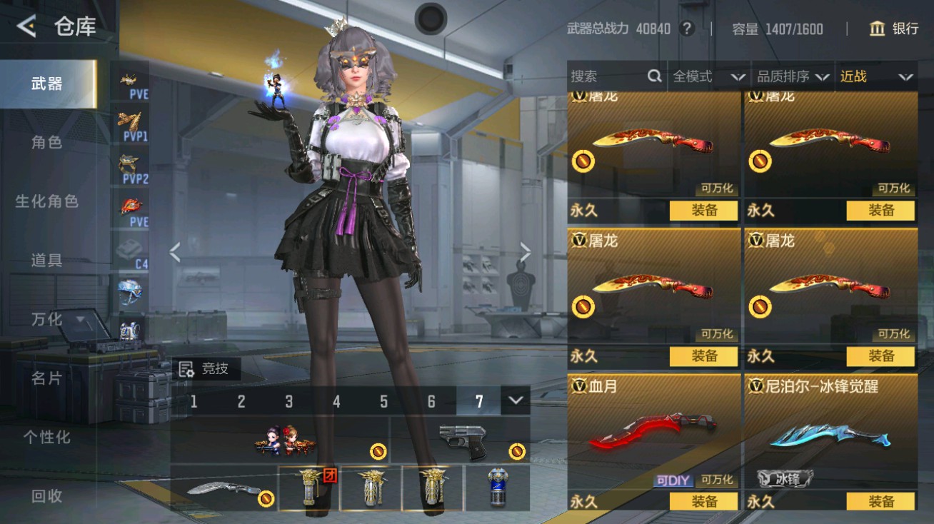 CFMHG48962枪战王者账号详情图32