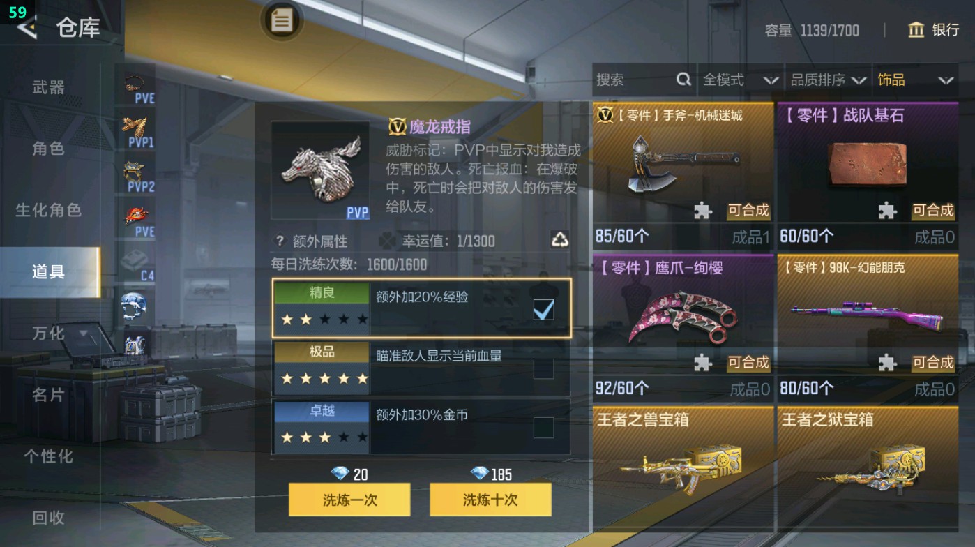 CFMHG48968枪战王者账号详情图56