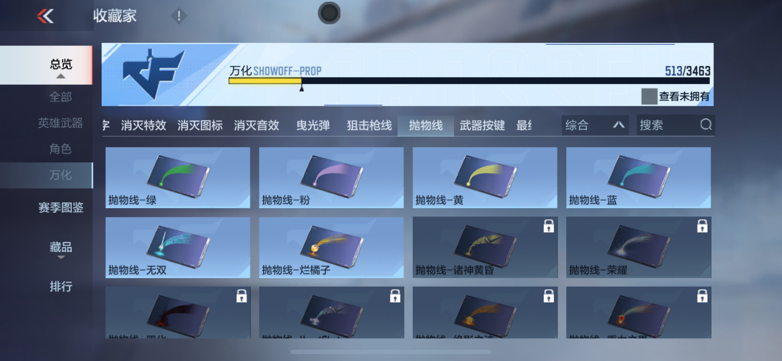 CFMHG49128枪战王者账号详情图57