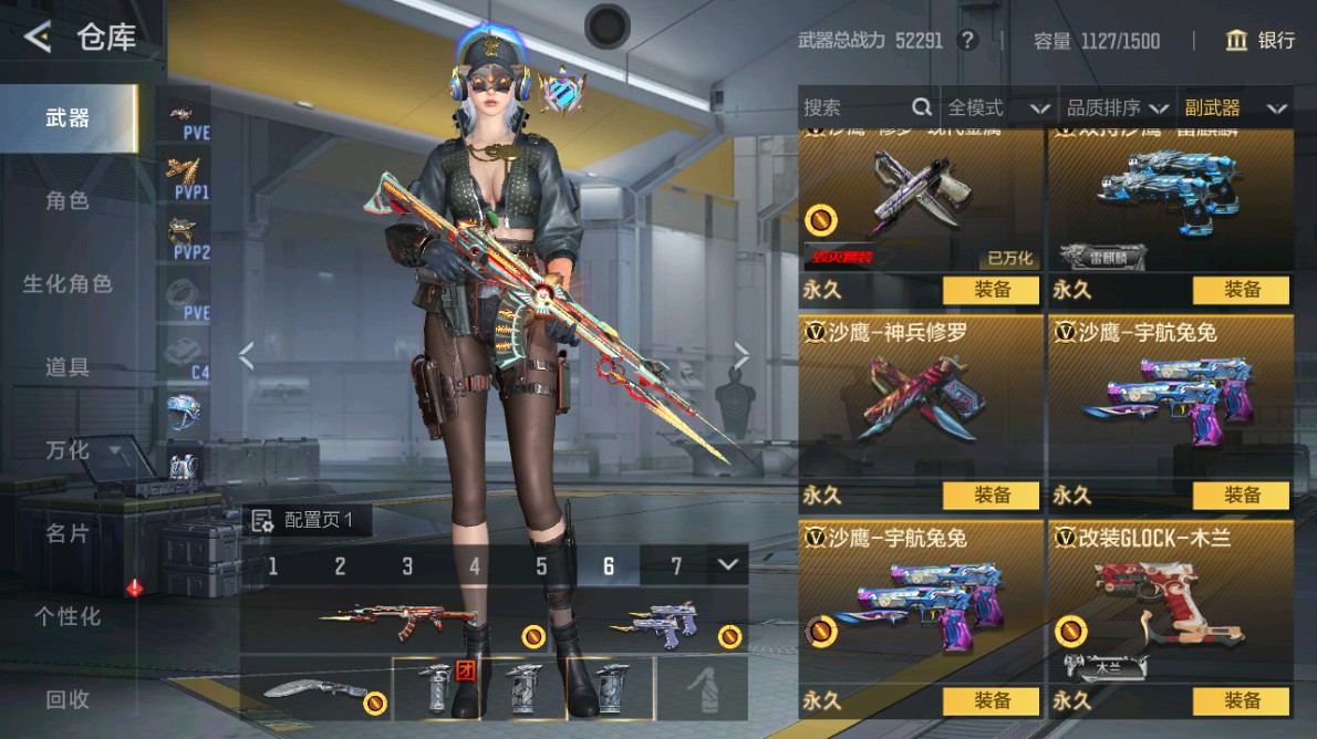 CFMHG48958枪战王者账号详情图20