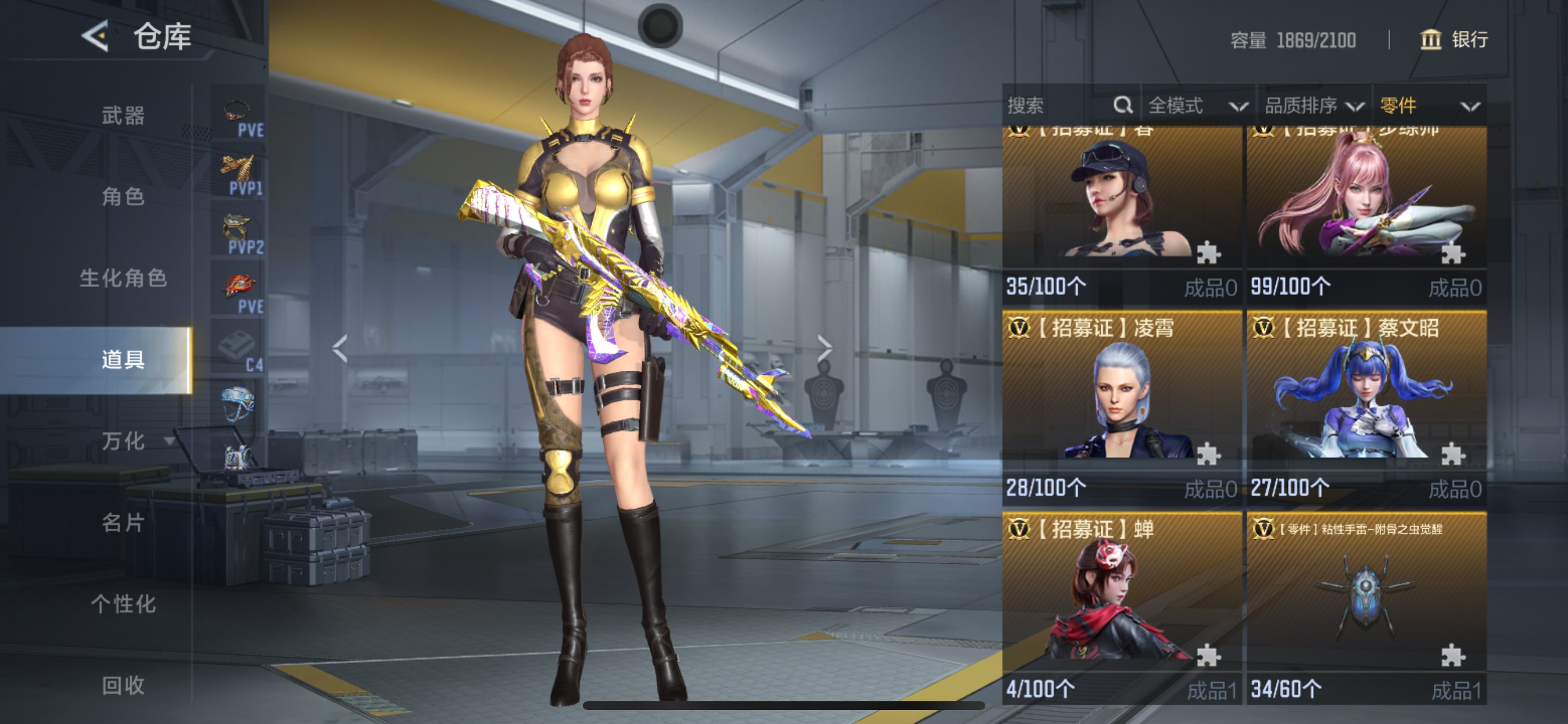 CFMHG49045枪战王者账号详情图83