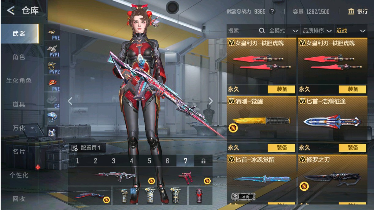 CFMHG49022枪战王者账号详情图21