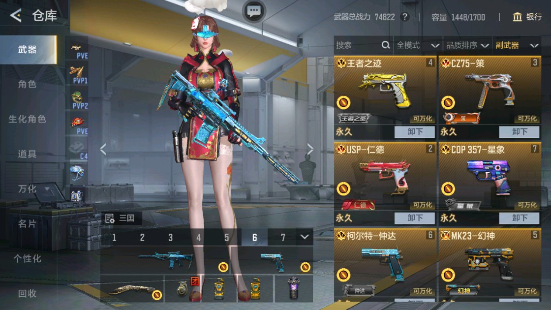 CFMHG48977枪战王者账号详情图18