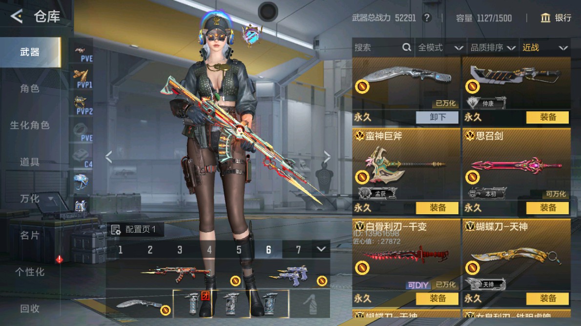 CFMHG48958枪战王者账号详情图23