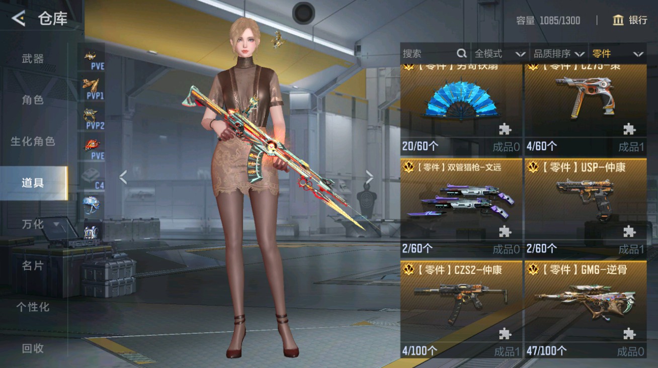 CFMHG48932枪战王者账号详情图57