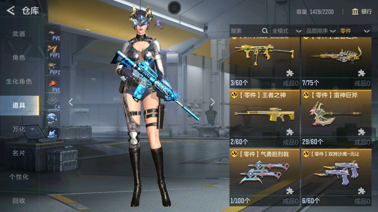 CFMHG49123枪战王者账号详情图66