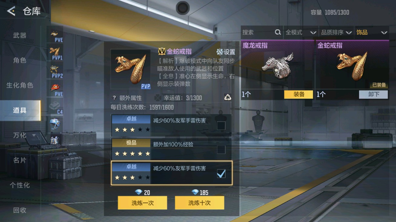 CFMHG48932枪战王者账号详情图51