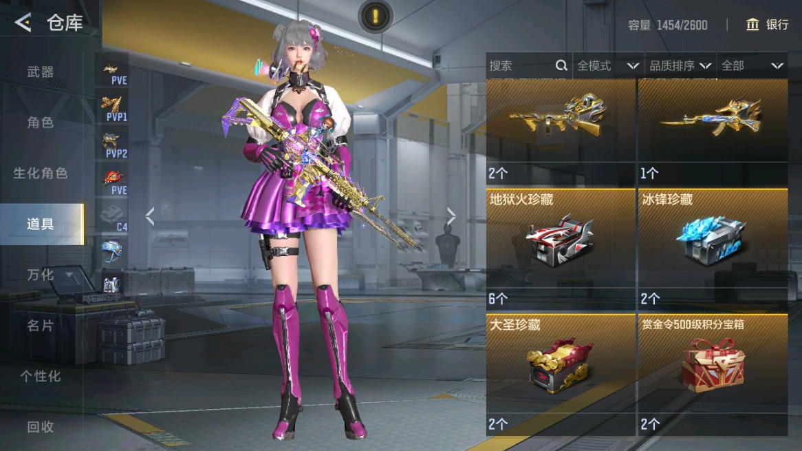 CFMHG49005枪战王者账号详情图97