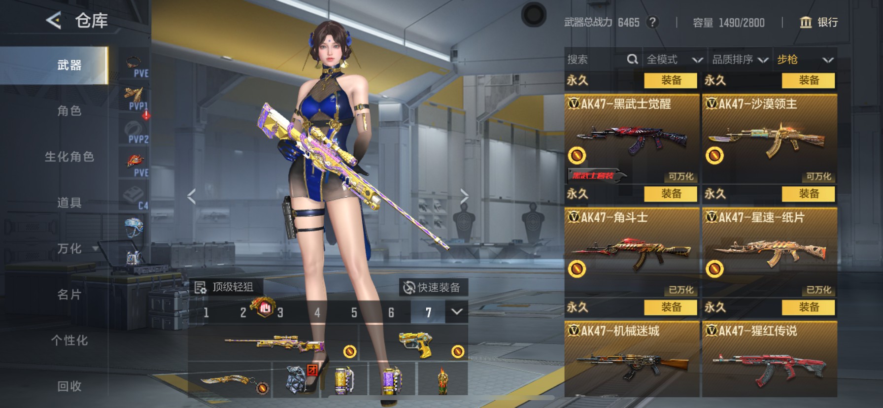 CFMHG49100枪战王者账号详情图5