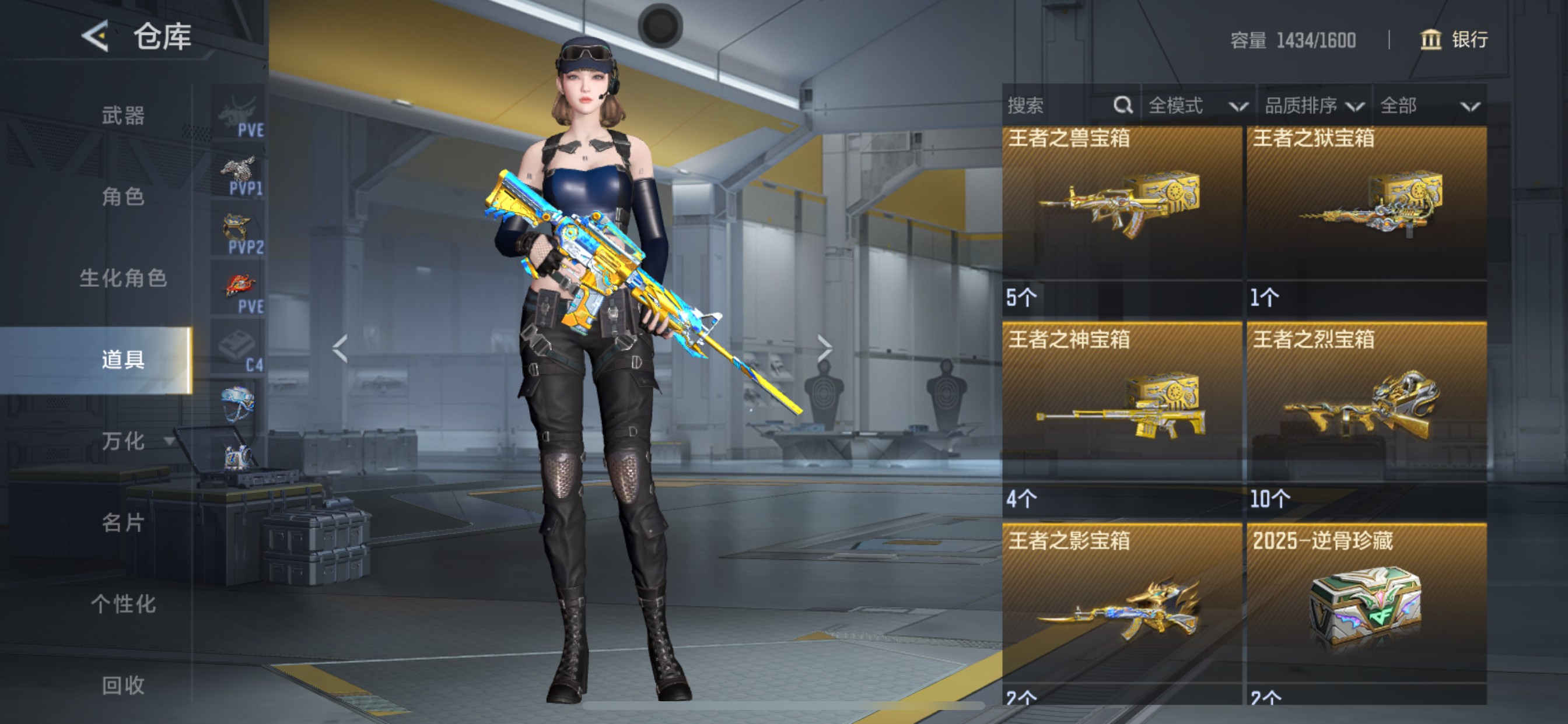 CFMHG49047枪战王者账号详情图91